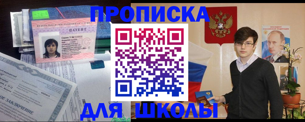 временная регистрация собственник в Альметьевске