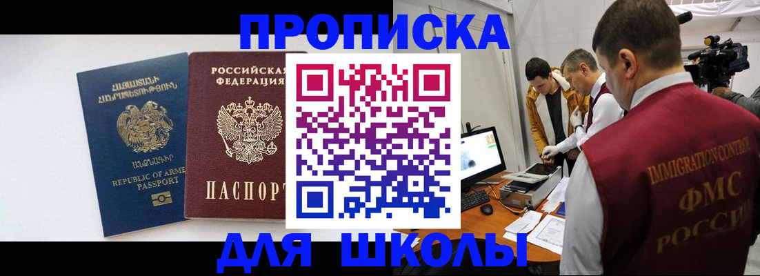 регистрация для дет. сада в Альметьевске