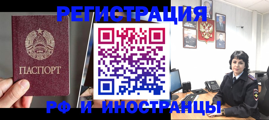 пропишу в квартире в Альметьевске